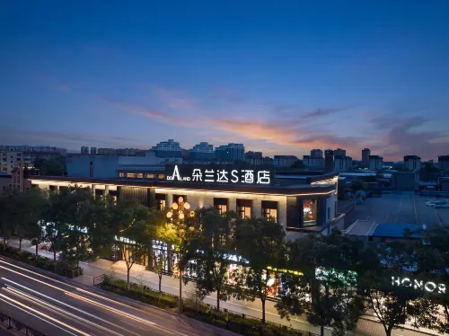 Duolanda S Hotel (Pingyao Ancient City See Pingyao Theater) - Pet friendly
