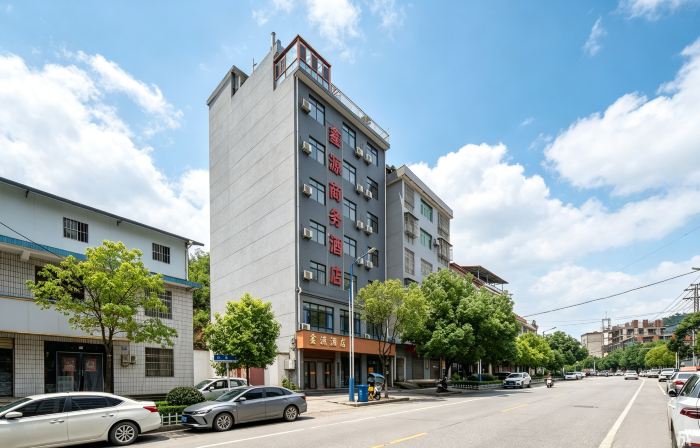 Xinyuan Hotel (Shangnan Railway Station Cultural Square)