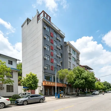 Xinyuan Hotel (Shangnan Railway Station Cultural Square)