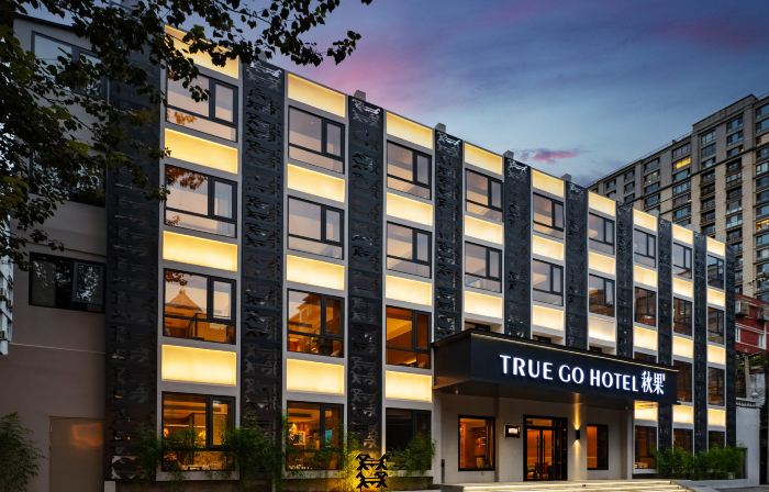 Qiuguo Hotel (Beijing Sanlitun Taikoo Li Hujialou Metro Station Branch)
