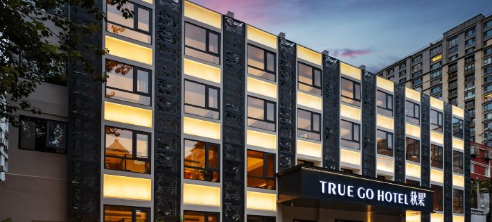 Qiuguo Hotel (Beijing Sanlitun Taikoo Li Hujialou Metro Station Branch) Hotels in Beijing