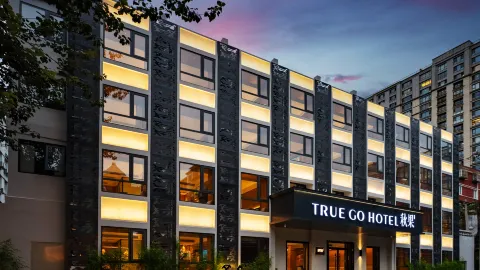 Qiuguo Hotel (Beijing Sanlitun Taikoo Li Hujialou Metro Station Branch) in Beijing