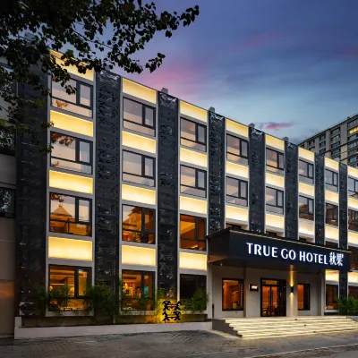 Qiuguo Hotel (Beijing Sanlitun Taikoo Li Hujialou Metro Station Branch) Hotels near Hujialou Station