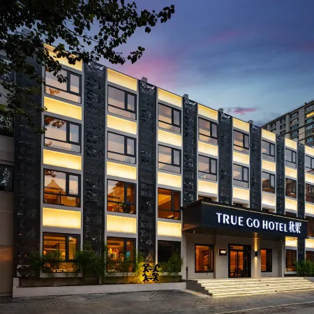 Qiuguo Hotel (Beijing Sanlitun Taikoo Li Hujialou Metro Station Branch)