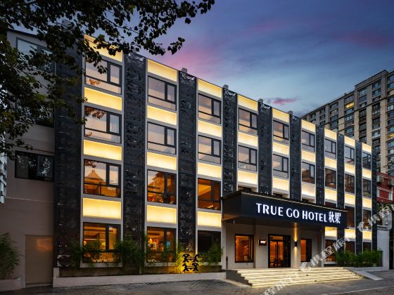 Qiuguo Hotel (Beijing Sanlitun Taikoo Li Hujialou Metro Station Branch)