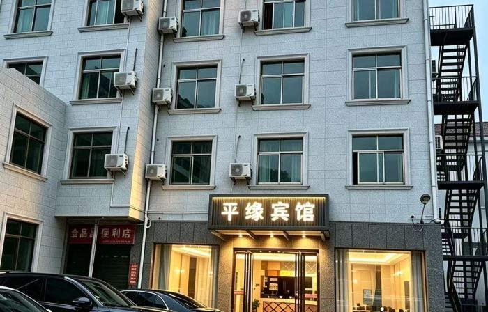 Chongren Pingyuan Hotel