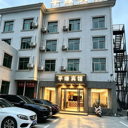 Chongren Pingyuan Hotel