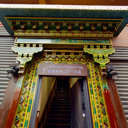 Nangqian Yangke LOFT Boutique Homestay