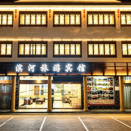 lujiang binghe hotel