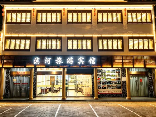 lujiang binghe hotel - 마운틴 뷰