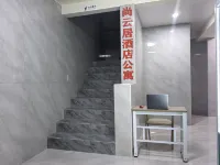 Shangyunju Apartment (Shenzhen Longhua Qinghu North Subway Station) - parking