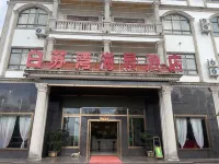 Dongxing Shuyue Seaview Business Hotel (Wanwei Jintan Branch) - Bãi biển