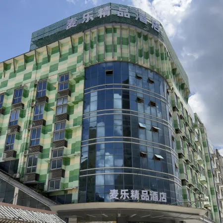 Stemeto Hotel (Leye County Luomei Plaza)