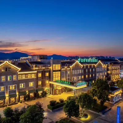 Four Seasons Qingteng Garden Hotel (Xikou Chiang's Hometown) Hotels near Wuling Gate