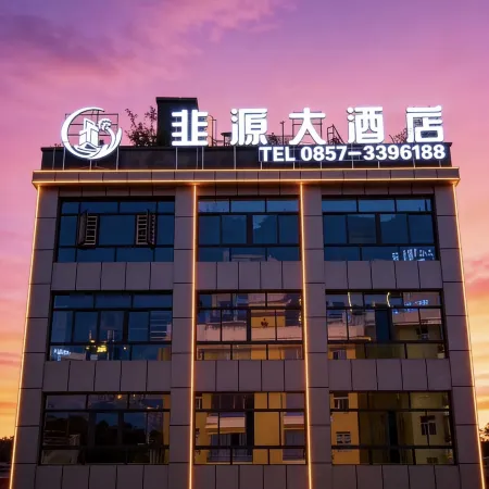 Hezhang Jiuyuan Grand Hotel