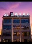 Hezhang Jiuyuan Grand Hotel - Mountain view