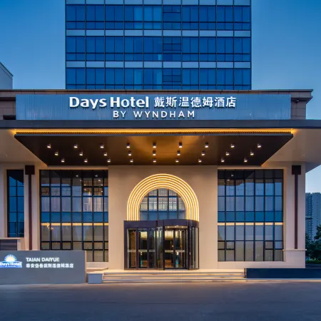 Days Inn by Wyndham Tai'an Daiyue