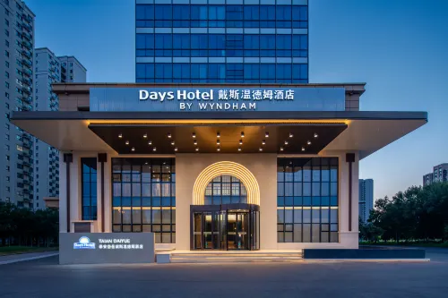 Days Inn by Wyndham Tai'an Daiyue - parking