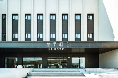 JI Hotel (Xiamen Airport)