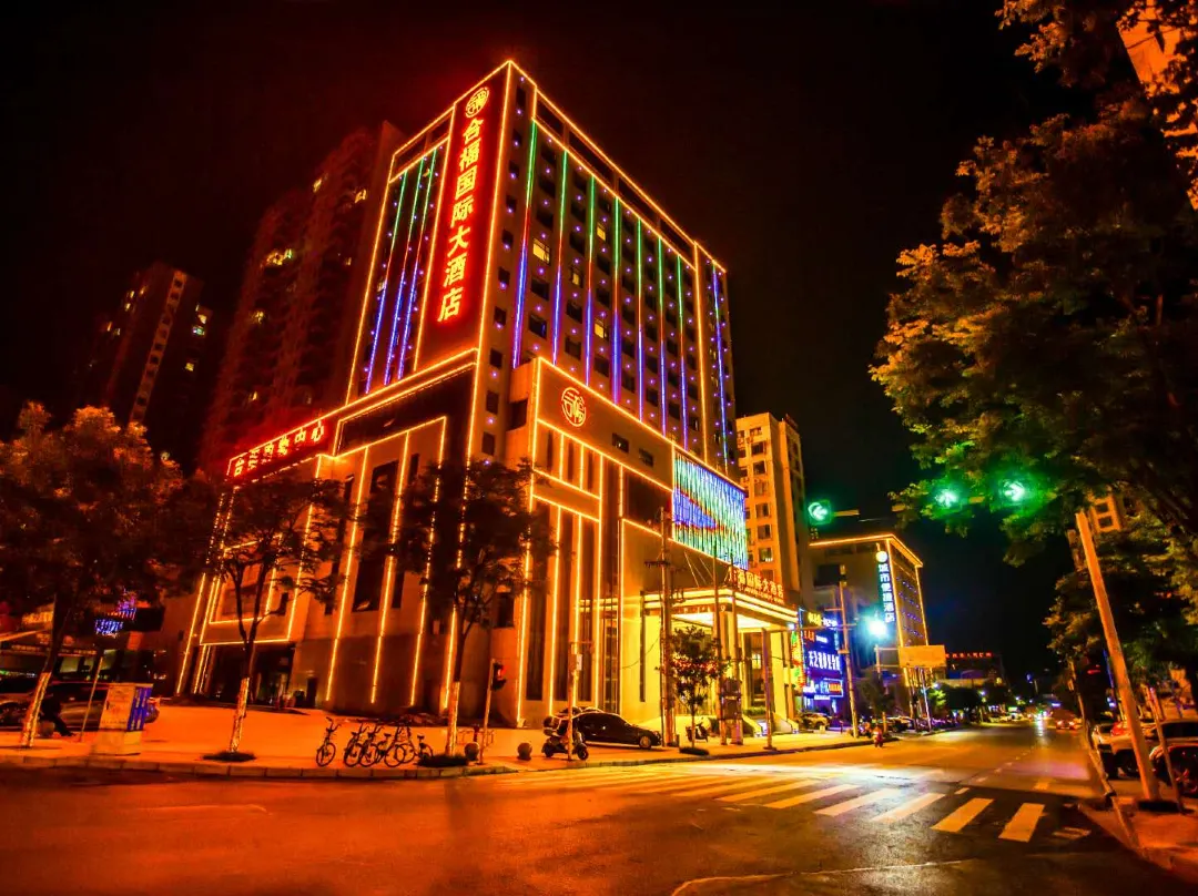 Hefu International Hotel - Xiangyang