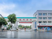 随州宾馆 - 酒店外部