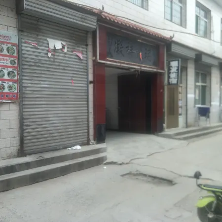 Yuxian Ningxiang Hotel