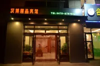 Doren Hanbo Boutique Hotel Hotel in zona Chinese Academy of Sciences Institute of Botany Duolun Botanical Garden