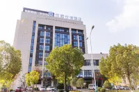 HanTing Premium Hotel (Haining China Leather Mall) Hotels in Haining