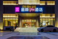 Yishang PLUS Hotel (Chongqing Nanping University of Commerce Light Rail Station Store)