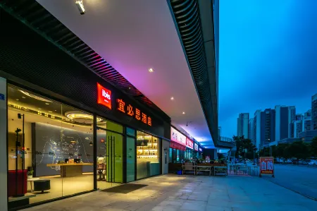 Ibis Hotel (Chengdu Hi-Tech Tianfu Software Park) Отели рядом с достопримечательностью «Singapore-Sichuan Hi-Tech Innovation Park»