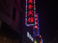 宜昌港岛商务酒店