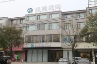 Minquan Boyun Boutique Hotel