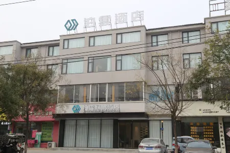 Minquan Boyun Boutique Hotel Отели рядом со станцией Minquan North Railway Station