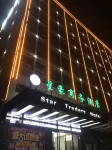 Yingshan Xinghao Business Hotel