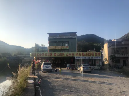 Yingde Wenge Farmhouse Отели рядом с достопримечательностью «The Fenglin (Rock Forest) Jiuchongtian (“Ninth Heaven”) Scenic Area»