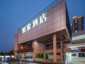 如家酒店·neo（蘇州中心煙雨橋地鐵站店）