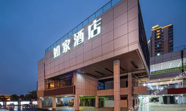 Homeinn · neo (Suzhou Center Jinji Lake)