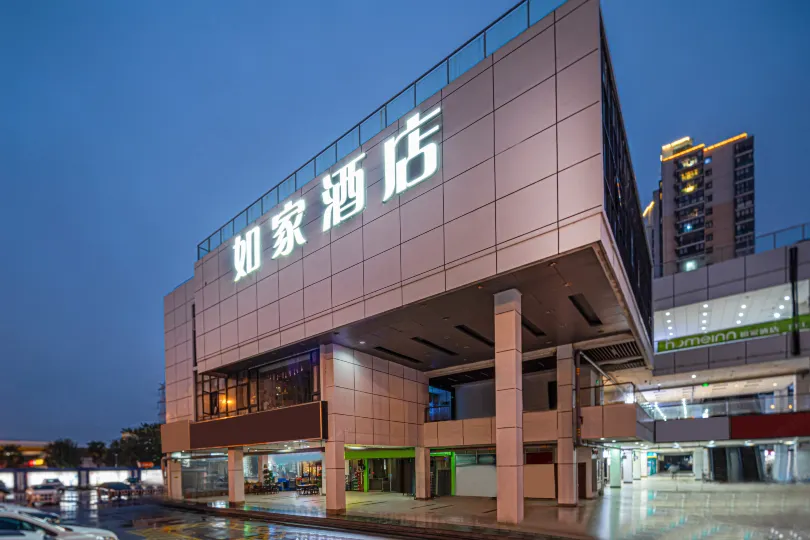Home Inn Neo (Suzhou Center Yanyuqiao Subway Station Store)