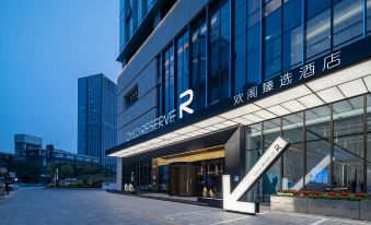 CitiGO RESERVE Hotel Shenzhen Qianhai Bao'an Center