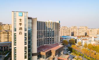 Ji Hotel (Nantong Jianghai Avenue)