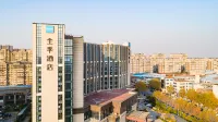 JI Hotel (Nantong Railway Station Jianghai Avenue) Hôtels à : Nantong