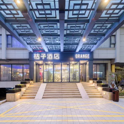 Orange Hotel (Hangzhou West Lake, Wulinm Square) Hotels near Celebrated Traditional Chinese Medicine Clinic of Hangzhou Hospital of Traditional Chinese Medicine