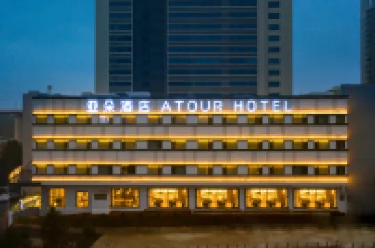 Atour Hotel Kunming Jiantou Building Jingkai District Hotels in Economical Development Zone