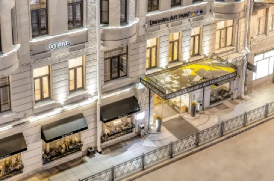 Деметра Арт Отель Отели рядом с достопримечательностью «Петропавловская крепость»