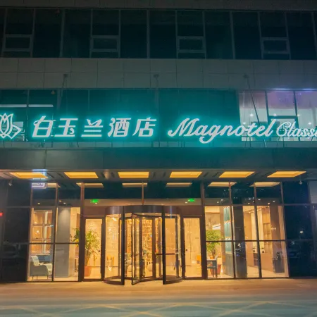 Magnotel (Jining Jizou Road, Jezhou Shangcheng)