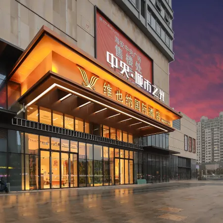 Vienna International Hotel (Haian Central Plaza)