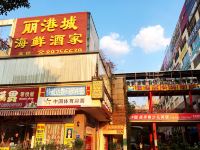 全心旅馆(广州客村地铁站店) - 酒店附近