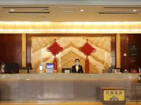 安丘新东方大酒店 - 公共区域