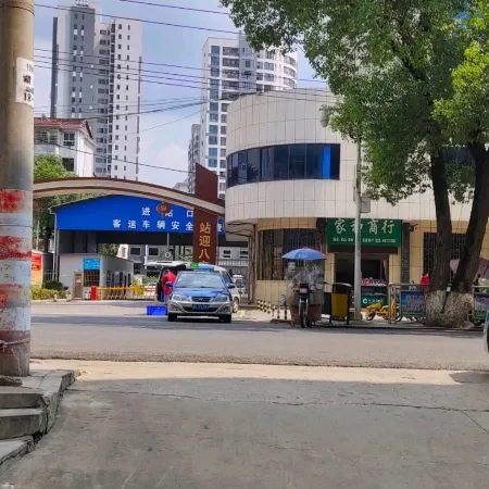 Yanling Puxing Guest House