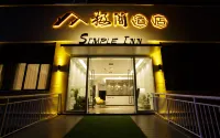 極簡飯店（宜昌東站汽車客運中心店） - 2 星級